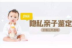 昆明个人亲子鉴定哪里办理(受理地址)
