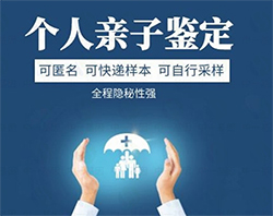 昆明正规亲子鉴定中心地址[地址整理]