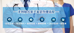 昆明怀孕亲子鉴定要如何做，昆明孕期亲子鉴定结果会不会有问题